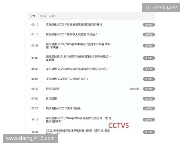 波球直播五大精彩看点，独家揭秘不容错过