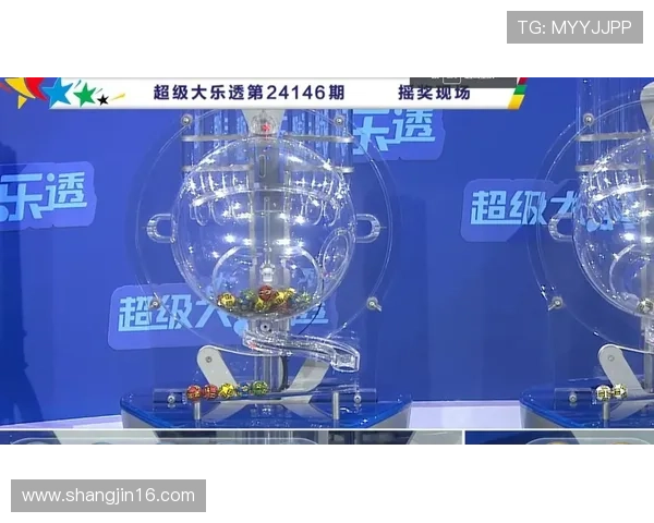 大乐透第96期开奖结果揭晓，头奖花落谁家？